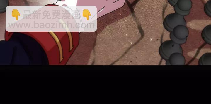 重生爲魔王的女兒 - 第42話 主僕情深(2/3) - 1