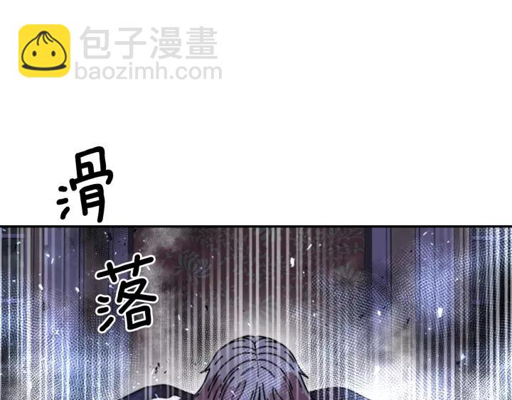 重生爲魔王的女兒 - 第44話 魔王色誘？！(3/3) - 5