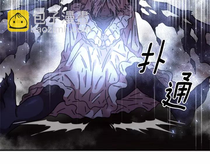 重生爲魔王的女兒 - 第44話 魔王色誘？！(3/3) - 6