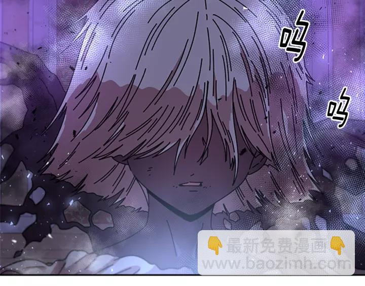 重生爲魔王的女兒 - 第44話 魔王色誘？！(3/3) - 2