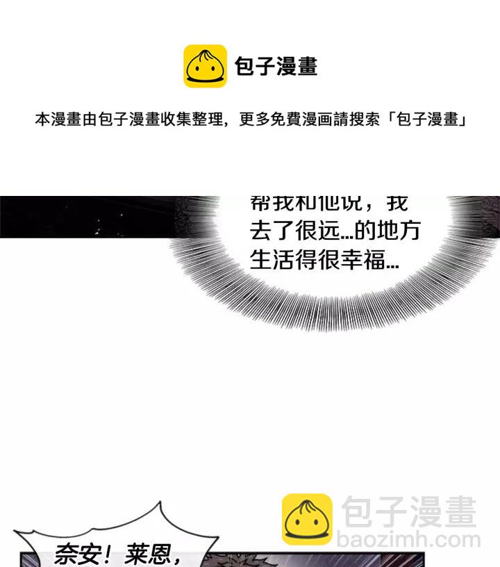 重生爲魔王的女兒 - 第44話 魔王色誘？！(3/3) - 1