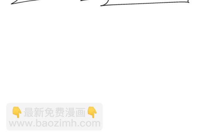 重生爲魔王的女兒 - 第44話 魔王色誘？！(3/3) - 3