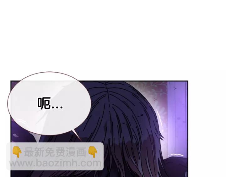 重生爲魔王的女兒 - 第44話 魔王色誘？！(3/3) - 4