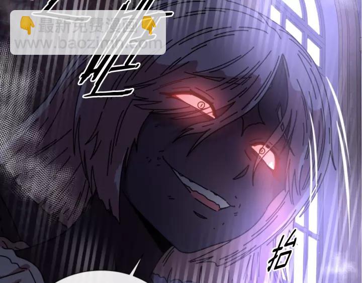 重生爲魔王的女兒 - 第44話 魔王色誘？！(3/3) - 1