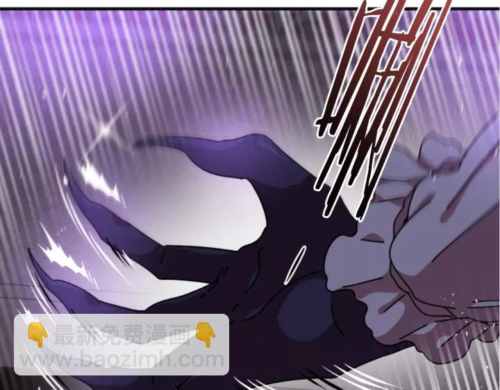 重生爲魔王的女兒 - 第44話 魔王色誘？！(3/3) - 3