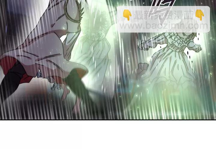 重生爲魔王的女兒 - 第44話 魔王色誘？！(1/3) - 4