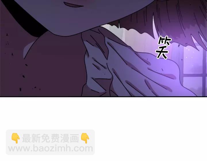 重生爲魔王的女兒 - 第44話 魔王色誘？！(1/3) - 7