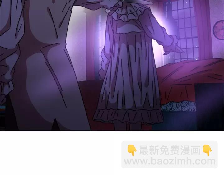 重生爲魔王的女兒 - 第44話 魔王色誘？！(1/3) - 5