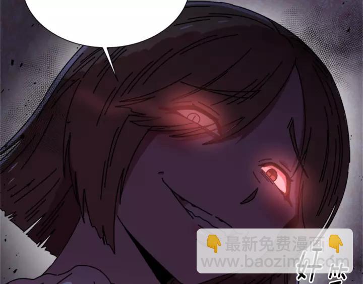 重生爲魔王的女兒 - 第44話 魔王色誘？！(2/3) - 8