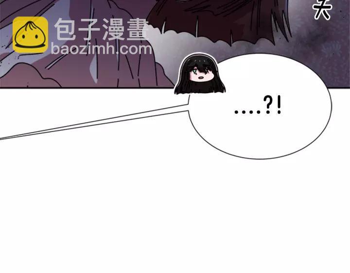 重生爲魔王的女兒 - 第44話 魔王色誘？！(2/3) - 1