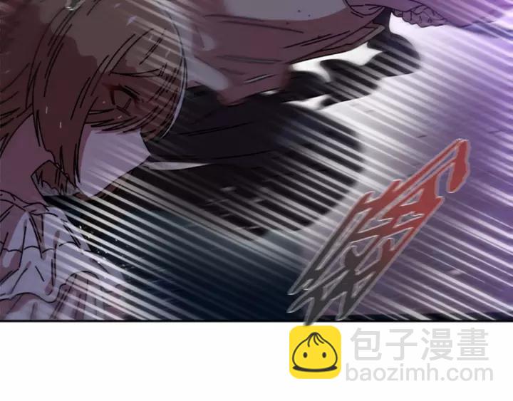 重生爲魔王的女兒 - 第44話 魔王色誘？！(2/3) - 3