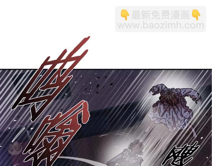 重生爲魔王的女兒 - 第44話 魔王色誘？！(2/3) - 4