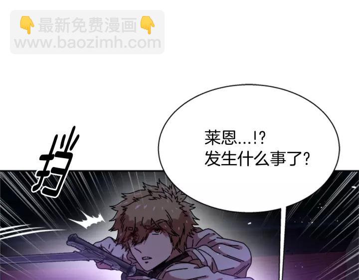 重生爲魔王的女兒 - 第44話 魔王色誘？！(2/3) - 6