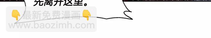 重生爲魔王的女兒 - 第44話 魔王色誘？！(2/3) - 8