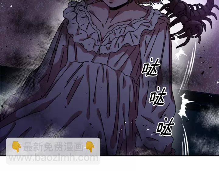 重生爲魔王的女兒 - 第44話 魔王色誘？！(2/3) - 2