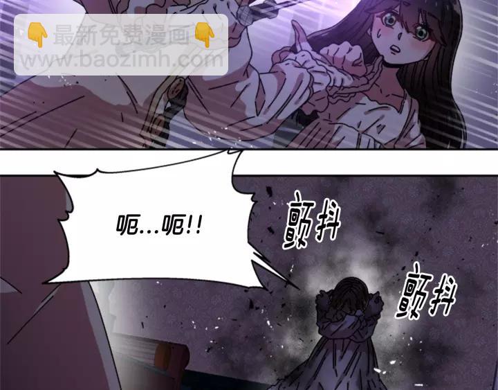 重生爲魔王的女兒 - 第44話 魔王色誘？！(2/3) - 4