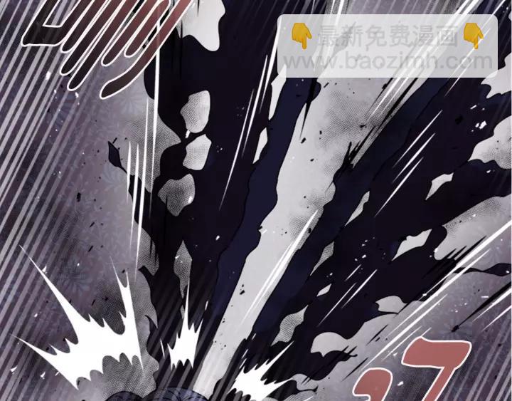 重生爲魔王的女兒 - 第44話 魔王色誘？！(2/3) - 6