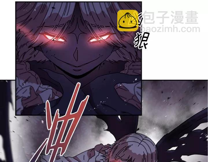 重生爲魔王的女兒 - 第44話 魔王色誘？！(2/3) - 8