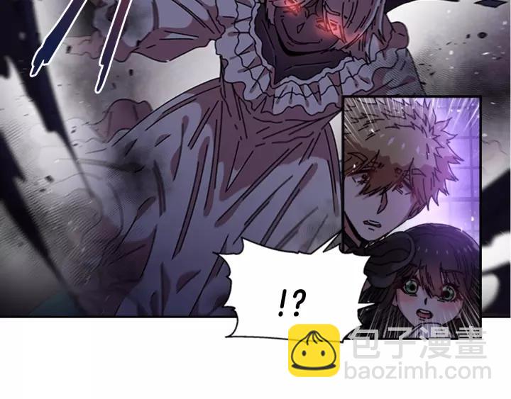 重生爲魔王的女兒 - 第44話 魔王色誘？！(2/3) - 1