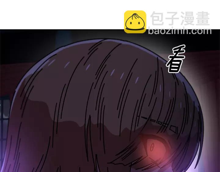 重生爲魔王的女兒 - 第44話 魔王色誘？！(1/3) - 8