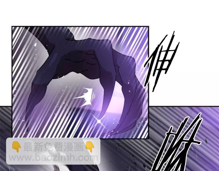 重生爲魔王的女兒 - 第44話 魔王色誘？！(2/3) - 7