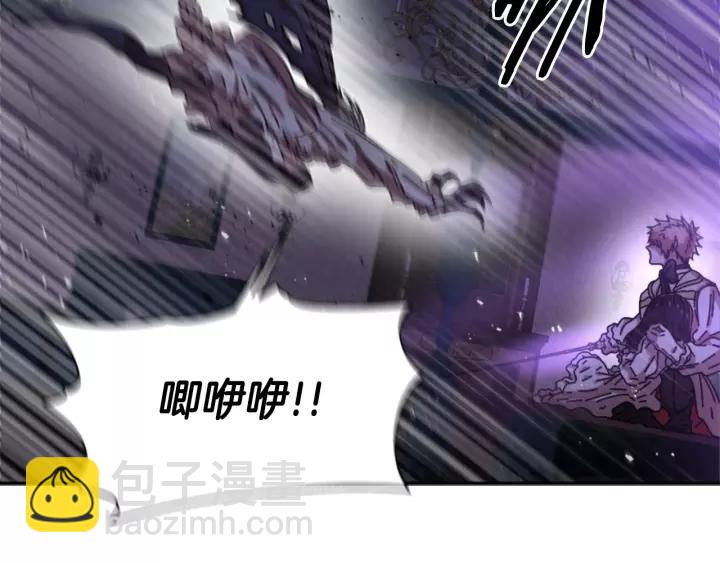 重生爲魔王的女兒 - 第44話 魔王色誘？！(2/3) - 8