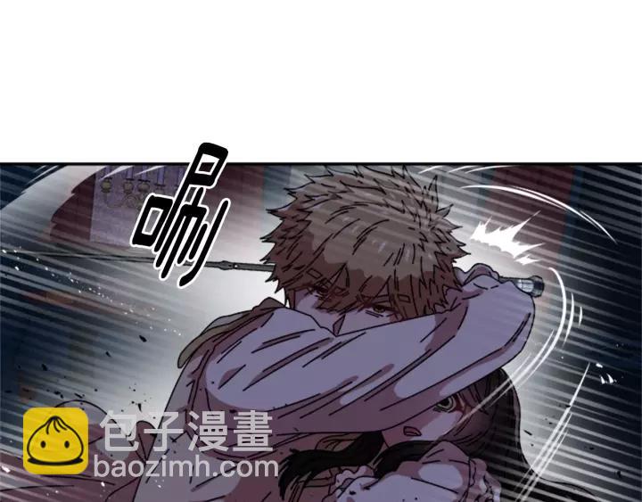 重生爲魔王的女兒 - 第44話 魔王色誘？！(2/3) - 1