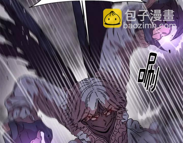 重生爲魔王的女兒 - 第44話 魔王色誘？！(2/3) - 4