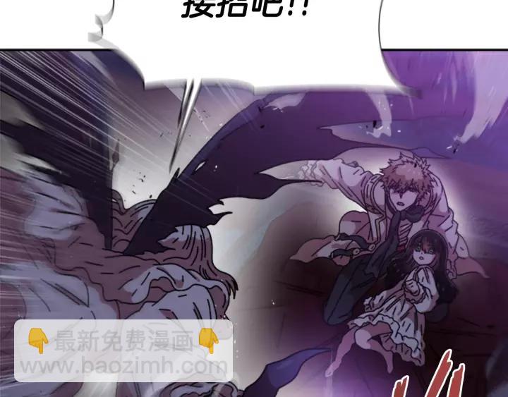 重生爲魔王的女兒 - 第44話 魔王色誘？！(2/3) - 6