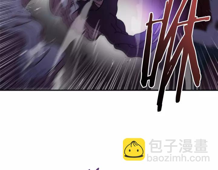 重生爲魔王的女兒 - 第44話 魔王色誘？！(2/3) - 7