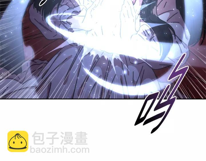 重生爲魔王的女兒 - 第44話 魔王色誘？！(2/3) - 1