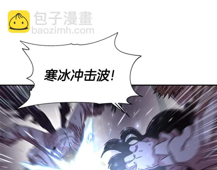 重生爲魔王的女兒 - 第44話 魔王色誘？！(2/3) - 2