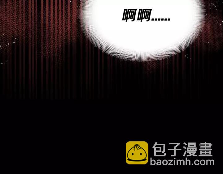 重生爲魔王的女兒 - 第46話 變態蜀黍(3/4) - 1