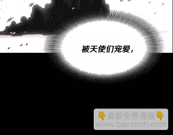 重生爲魔王的女兒 - 第46話 變態蜀黍(3/4) - 3