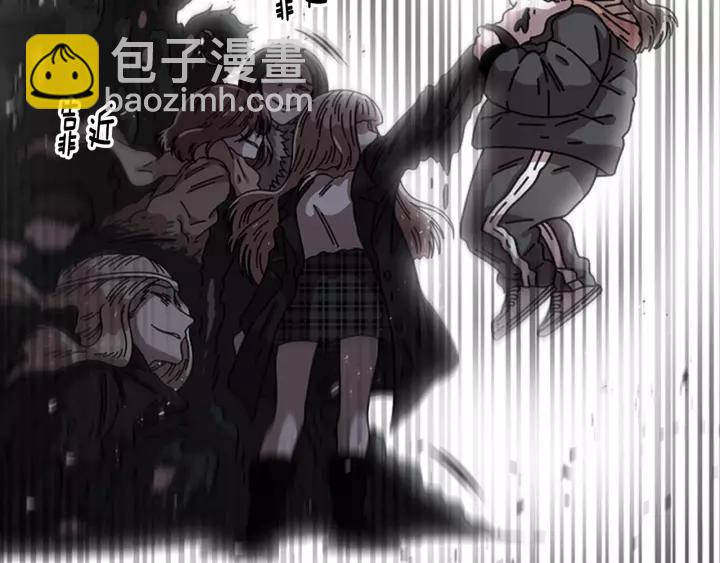 重生爲魔王的女兒 - 第46話 變態蜀黍(3/4) - 7