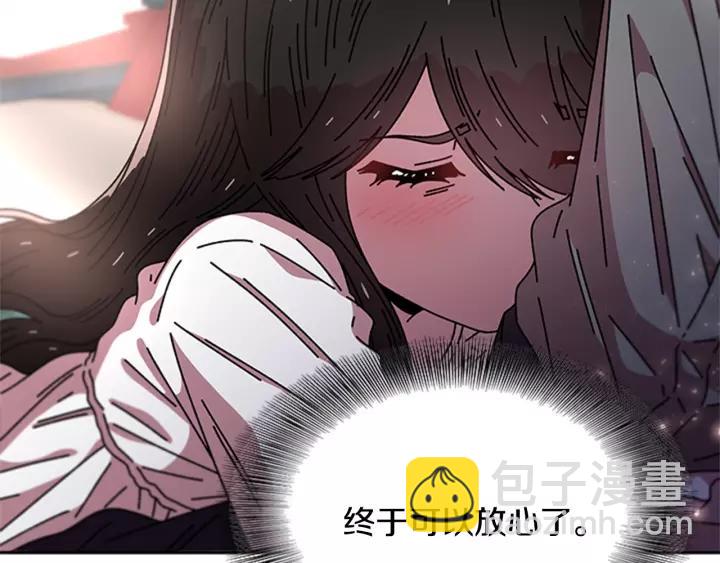 重生爲魔王的女兒 - 第46話 變態蜀黍(1/4) - 5