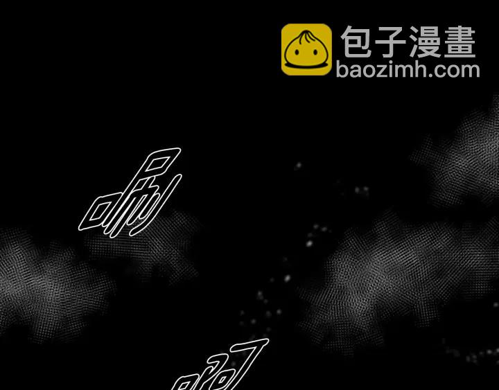 重生爲魔王的女兒 - 第46話 變態蜀黍(3/4) - 5