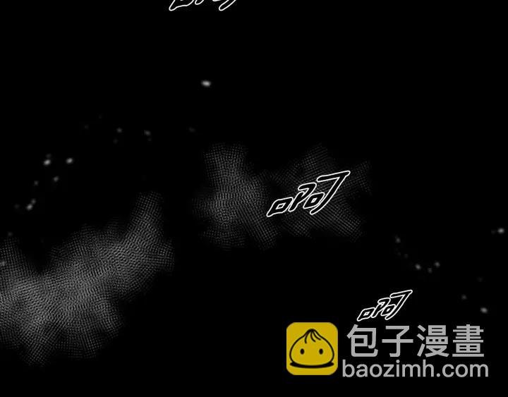 重生爲魔王的女兒 - 第46話 變態蜀黍(3/4) - 6