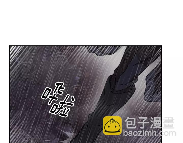 重生爲魔王的女兒 - 第46話 變態蜀黍(3/4) - 1