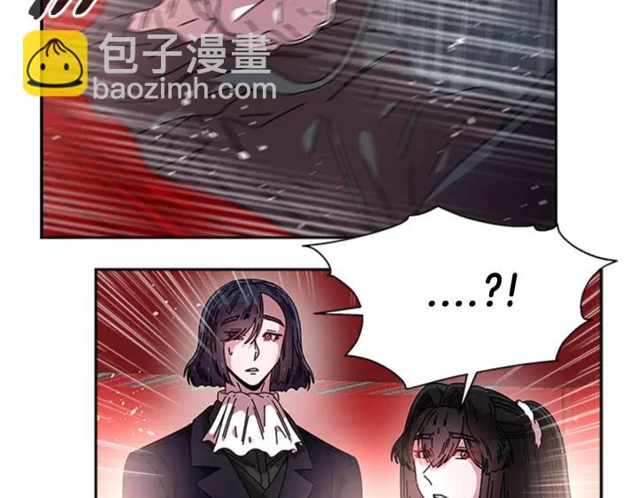 重生爲魔王的女兒 - 第46話 變態蜀黍(3/4) - 4