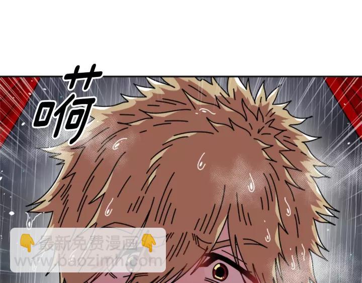 重生爲魔王的女兒 - 第46話 變態蜀黍(3/4) - 8