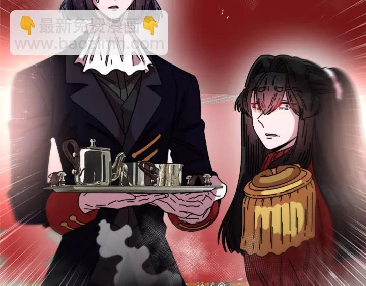 重生爲魔王的女兒 - 第46話 變態蜀黍(3/4) - 3