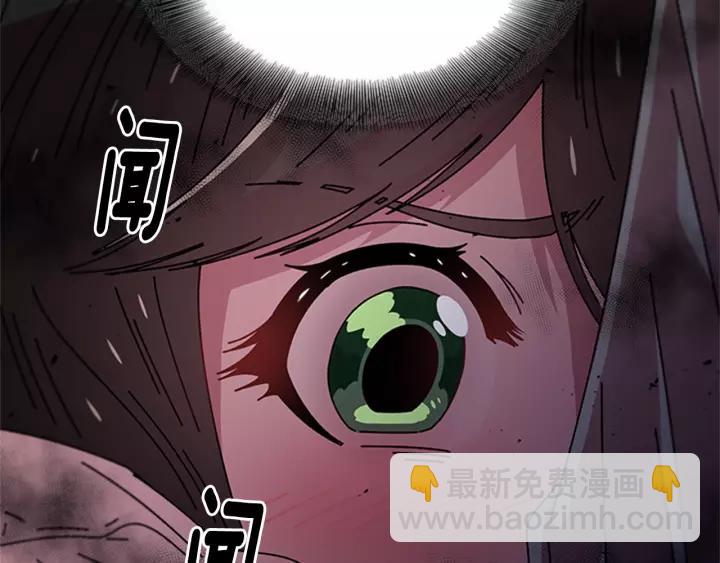 重生爲魔王的女兒 - 第46話 變態蜀黍(1/4) - 7