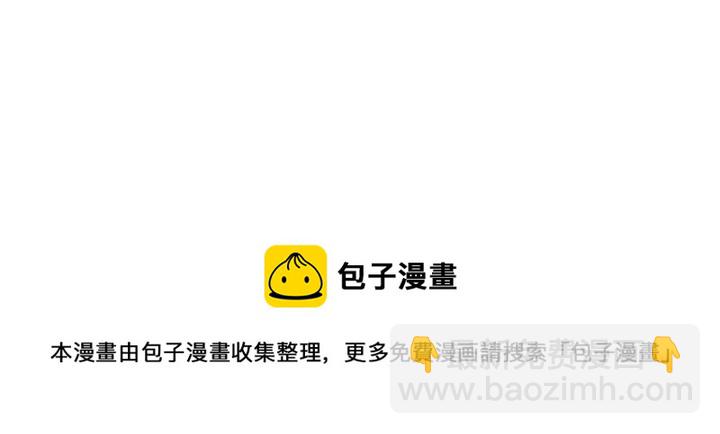 重生爲魔王的女兒 - 第46話 變態蜀黍(4/4) - 2