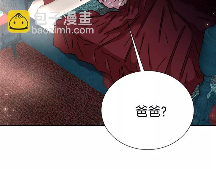 重生爲魔王的女兒 - 第46話 變態蜀黍(1/4) - 2