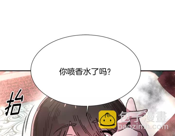 重生爲魔王的女兒 - 第46話 變態蜀黍(1/4) - 3