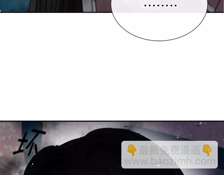 重生爲魔王的女兒 - 第46話 變態蜀黍(1/4) - 7