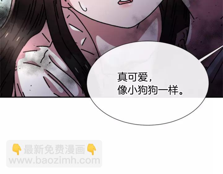 重生爲魔王的女兒 - 第46話 變態蜀黍(1/4) - 3