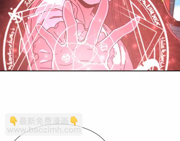 重生爲魔王的女兒 - 第46話 變態蜀黍(1/4) - 7