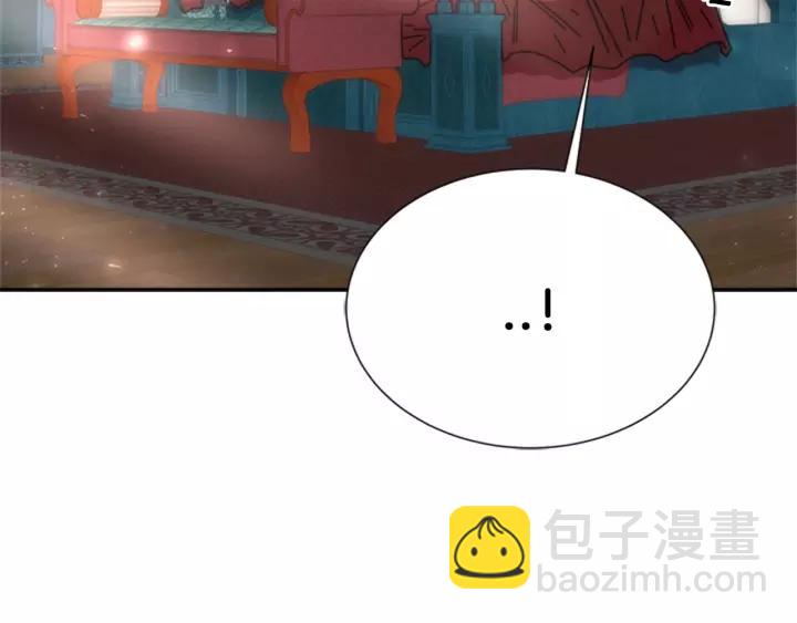 重生爲魔王的女兒 - 第46話 變態蜀黍(1/4) - 5